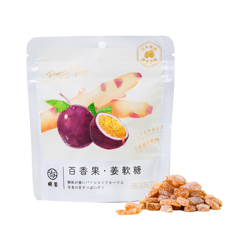 Passion Fruit Ginger Candy