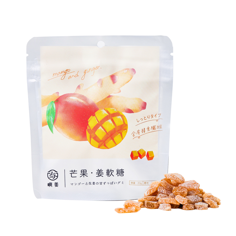 Mango Ginger Candy